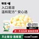敏星無(wú)蛋奶小饅頭無(wú)小麥麩質(zhì)餅干不加砂糖零食送敏寶寶嬰兒童食譜 3盒【口味各一】