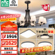 雷士（NVC）經(jīng)典美式復(fù)古吊燈客廳大燈餐廳燈臥室燈燈具燈飾全屋套餐 10頭+風(fēng)扇+臥室燈*3【三室兩廳】