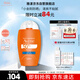 雅漾（Avene）倍護水潤防曬乳50ml SPF50+小金剛高倍隔離防曬防水防汗戶(hù)外