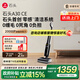 石頭A30 CE洗地機【高溫除菌0纏毛超薄躺平】A30Pro CE系掃地機器人自動(dòng)清洗洗拖吸一體吸塵器國家補貼