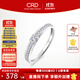 CRD克徠帝【現(xiàn)貨閃發(fā)】契合鉆戒女戒鉑金玫瑰金色鉆石戒指鉆石婚戒 【Q00600-1】PT950鉑金 女戒 約10分