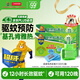 超威電熱蚊香片基孔肯雅熱滅蚊器非無香防蚊滅蚊片補(bǔ)充裝120片2加熱器
