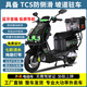 款新黑騎士款電動(dòng)車(chē)外賣(mài)換電專(zhuān)用長(cháng)跑王72高速爬坡鋰電電瓶車(chē)長(cháng)續航 黑色 頂配高速版 （自配電池）+尾箱護杠