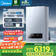 美的（Midea）無極雙變頻一級能效低噪冷凝燃氣壁掛爐天然氣采暖地暖鍋爐熱水器國家補貼免輔材費LL1PBD28-R53