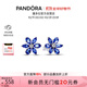 潘多拉（PANDORA）閃耀藍色拼花耳釘花朵樣式高級簡約個性生日禮物送女友