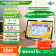 小度學(xué)習機Z20plus高思2025升級版(6+256G)小學(xué)到高中學(xué)生平板電腦 五步習慣學(xué)習法 AI精準學(xué) 郎文家