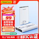 品勝自帶線(xiàn)充電寶22.5W超級快充兼容蘋(píng)果PD20W10000毫安大容量移動(dòng)電源適用蘋(píng)果17promax華為P70小米白