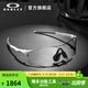 OAKLEY歐克利騎行眼鏡太陽(yáng)鏡運動(dòng)眼鏡護目鏡EVZERO 9313 光致變色-06