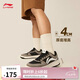 李寧天跡|板鞋男鞋2025新款減震透氣回彈經(jīng)典百搭運(yùn)動(dòng)鞋AGCV089