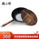 臻三環(huán)古法手工鐵鍋炒菜鍋生鐵鍋無(wú)涂層不粘鍋平底(電磁爐可用）32cm