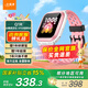 小天才電話手表Q1R高清通話智能手表GPS定位軌跡運(yùn)動(dòng)防水長續(xù)航3-6-12歲男女小學(xué)生兒童手表4G全網(wǎng)通 [基礎(chǔ)入門]Q1R 粉色