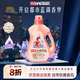 立白大師香氛洗衣液 鳶尾薰衣草4斤 南法浪漫香水級香氛 持久留香72h