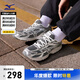美津濃（MIZUNO）復古潮流緩震支撐緩震運動(dòng)慢跑鞋SPARK CN III