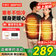 科普菲（keepfit）加熱馬甲電發(fā)熱馬甲背心衣服坎肩智能充電馬甲保暖衣男女款按摩儀