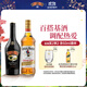 百利（Baileys）甜酒力嬌酒原味500ml+摩根船長(cháng)金朗姆酒700ml調酒基酒