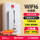 椰貝隨身wifi無(wú)線(xiàn)可移動(dòng)5g無(wú)限流量2025款全國通用wifi6免插卡三網(wǎng)通便攜式內置卡官方正品 【旗艦款Pro】八核八天線(xiàn)+三網(wǎng)通+長(cháng)續航+不限速