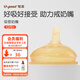 世喜奶瓶吸管奶瓶一歲以上寬口徑ppsu嬰兒斷奶奶瓶防脹氣硅膠奶嘴奶瓶 吸管奶嘴