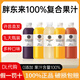 胖東來(lái)果汁100%復合葡萄汁橙汁芒果汁番茄果蔬汁飲料整箱正品代購許昌發(fā) 1L*6瓶裝【隨機口味可自選備注】