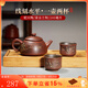 覓陶欽州坭興陶茶壺梁業(yè)蘭全手工線(xiàn)刻西施壺/水平壺/仿古壺普洱泡茶壺 知足常樂(lè )一壺兩杯 240ml