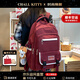 CHALL KITTY輕奢雙肩書(shū)包大學(xué)生初中高中生書(shū)包大容量旅行運動(dòng)背包實(shí)用電腦包 紅色 品牌時(shí)尚百搭實(shí)用高級感通勤休閑