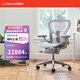 赫曼米勒（HERMAN MILLER）Aeron 座椅 礦石白電腦椅人體工學(xué)座椅辦公椅 甄享款 90-120度(含) 升降扶手 大號