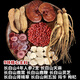 【正宗狠貨】長(cháng)白山人參泡酒料 東北特產(chǎn)鮮人參鹿茸靈芝 泡酒藥 [甄選古方調理定制]長(cháng)白山發(fā) 堅硬旺精[泡酒10-25斤]9味猛料