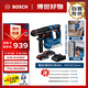 博世（BOSCH）電錘沖擊鉆無(wú)刷18V鋰電含附件套裝GBH-18V-18X雙電款通用夾頭版
