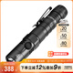 奈特科爾（NITECORE） 手電筒 MH12 V2 強光遠射Type-C直充便攜隨身超亮小直筒超長續(xù)航 MH12 V2標配(含一節(jié)NL2150電池)