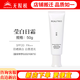 無(wú)限極萃雅瑩白系列套裝潔面乳洗面奶精華乳爽膚水日霜晚霜提亮護膚旗艦 萃雅瑩白日霜