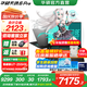 華碩天選6 Pro 酷睿版 國家補貼20% 酷睿HX 16英寸電競游戲本 筆記本電腦 酷睿U7-255HX/RTX5060/日蝕灰 16G內(nèi)存/1T高速固態(tài)硬盤 2.5K 16:10高刷高亮高色域電競