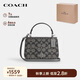 蔻馳（COACH）【品牌直供】禮物女士LYSA小號(hào)郵差包單肩包炮銅色CX576SVNI