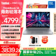 ThinkPad【國家補(bǔ)貼20%】聯(lián)想ThinkBook 14筆記本電腦 商務(wù)辦公學(xué)習(xí)輕薄本2025新品 全新英特爾酷睿處理器 酷睿5-220H 24G 1T 8HCD 14英寸