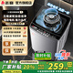 志高（CHIGO）全自動(dòng)洗衣機波輪宿舍迷你小型家用洗烘一體智能洗脫一體機 10KG玄武灰【全新上市+智能風(fēng)干+強動(dòng)力電機】