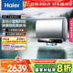 海爾（Haier）國家補貼20%雙膽扁桶電熱水器60升麥浪BK5 富鍶小藍瓶?jì)裟w洗 內膽免清洗 3300W速熱家用一級能效