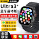 希爾法華強(qiáng)北S11頂配版智能手表電話插卡運(yùn)動(dòng)手表S10ultra男女士成人初高中學(xué)生藍(lán)牙新款5G全網(wǎng)通 Ultra超能版【黑色】功能兼比手機(jī)+IPX8防水