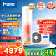 海爾（Haier）空氣能熱水器電熱水器200升/300L一級(jí)能效【咨詢客服享8折優(yōu)惠】家用節(jié)能省電包安裝南北通用 【200L FJE7】1度電頂6度南北通用