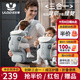 優(yōu)樂(lè )博（ULOP）腰凳嬰兒背帶多功能三合一 0-36個(gè)月護腰抱娃神器輕便透氣前抱式 嬰幼兒寶寶腰凳背帶便攜-淺銀灰 四季通用減壓背娃神器解放雙手
