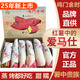 【順豐】鳴門(mén)金時(shí)地瓜 紅薯貴族粗糧 地瓜薯香甜番薯 新鮮蔬菜 5斤精品果 | 獨立紙包
