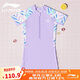 李寧（LI-NING）兒童泳衣女童連體平角沖浪服舒適透氣海邊溫泉泳裝721 紫色 150