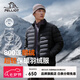 伯希和（Pelliot）【經(jīng)典2.0】排骨羽絨服男女800蓬鵝絨輕薄沖鋒衣內(nèi)膽冬季棉衣外套 曜石黑【男款】 XL