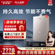 A.O.Smith燃氣熱水器【門(mén)店新款】JSQ31-CJSWi零冷水一級靜音恒溫舒適大水量天然氣熱水器（定金） 16L 咨詢(xún)客服有優(yōu)惠