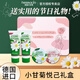 HERBACIN德國小甘菊護手霜禮盒教師節禮物送女老師節日伴手禮實(shí)用禮品 悅己禮盒（四件套）