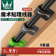 萬(wàn)級(jí)理線器魔術(shù)貼理線帶桌面收納電腦數(shù)據(jù)線束線扎帶網(wǎng)線電線纜免打孔走線固定器自粘式 三色裝1-91511