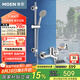 摩恩（MOEN）淋浴花灑套裝可升降滑桿增壓空氣注入三功能花灑90108