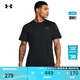安德瑪（UNDERARMOUR）Vanish Elite Vent男子透氣訓練運動(dòng)短袖T恤1383668 黑色001 XL