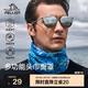 伯希和（Pelliot）戶外魔術(shù)頭巾男女透氣圍脖四季防護遮臉防沙騎行面罩16803202藍色