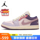 Jordan七夕禮物 休閑鞋女 潮流 AJ1 JORDAN 1運動鞋DZ2768-651粉紫38.5