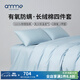 安敏諾（Anmino） 防螨四件套純棉80支母嬰A類床單床笠款防螨蟲塵螨床品四季用品 靜謐藍(lán) 1.8m床全包 床笠款 被套200*230cm
