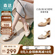 森達(dá)涼鞋女2025夏牛皮商場(chǎng)同款粗跟高跟鞋XMC01BQ5 米白 36