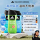 阿迪達(dá)斯 （adidas）男士沐浴露洗發(fā)水洗面奶三效合一 游泳去氯冰點(diǎn)舒緩源動套裝750ml